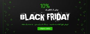 پرمیوم ۳ ماهه تلگرام