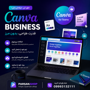 Canva کنوا بیزینس