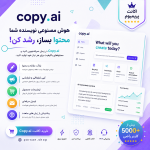 هوش مصنوعی کپی Copy.ai