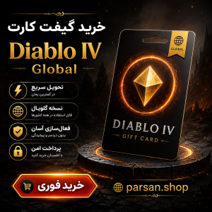 گیفت کارت دیابلو 4 Diablo IV Global