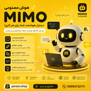 هوش مصنوعی پرمیوم شیائومی میمو Xiaomi MiMo