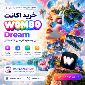 اکانت دریم Dream