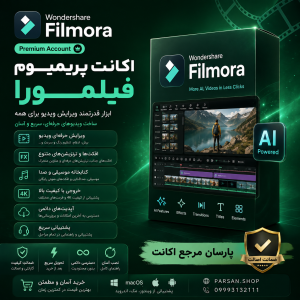 اکانت واندرشیر فیلمورا Wondershare Filmora