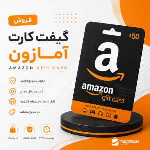 گیفت کارت آمازون Amazon