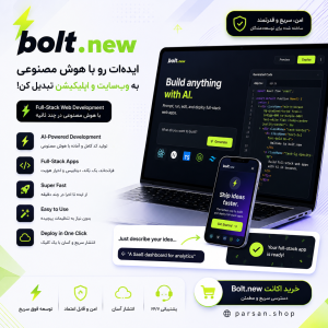 اکانت Bolt.new