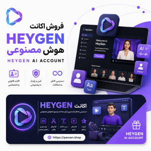 هوش مصنوعی HeyGen