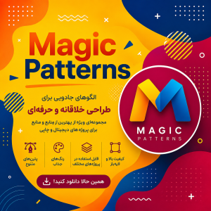 هوش مصنوعی Magic Patterns سالانه