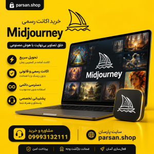 اکانت مید جورنی midjourney