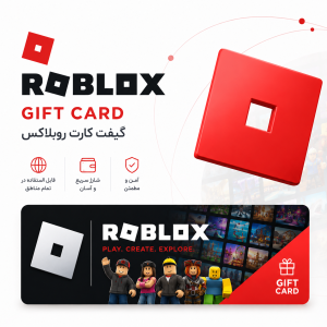 گیفت کارت روبلاکس Roblox