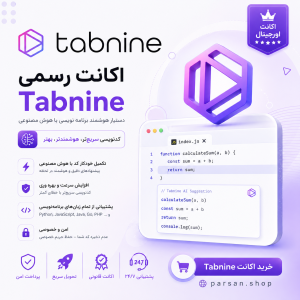 اکانت تب ناین Tabnine