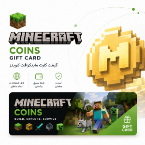 گیف کارت ماین کرافت Minecraft