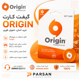 گیفت کارت اوریجن Origin